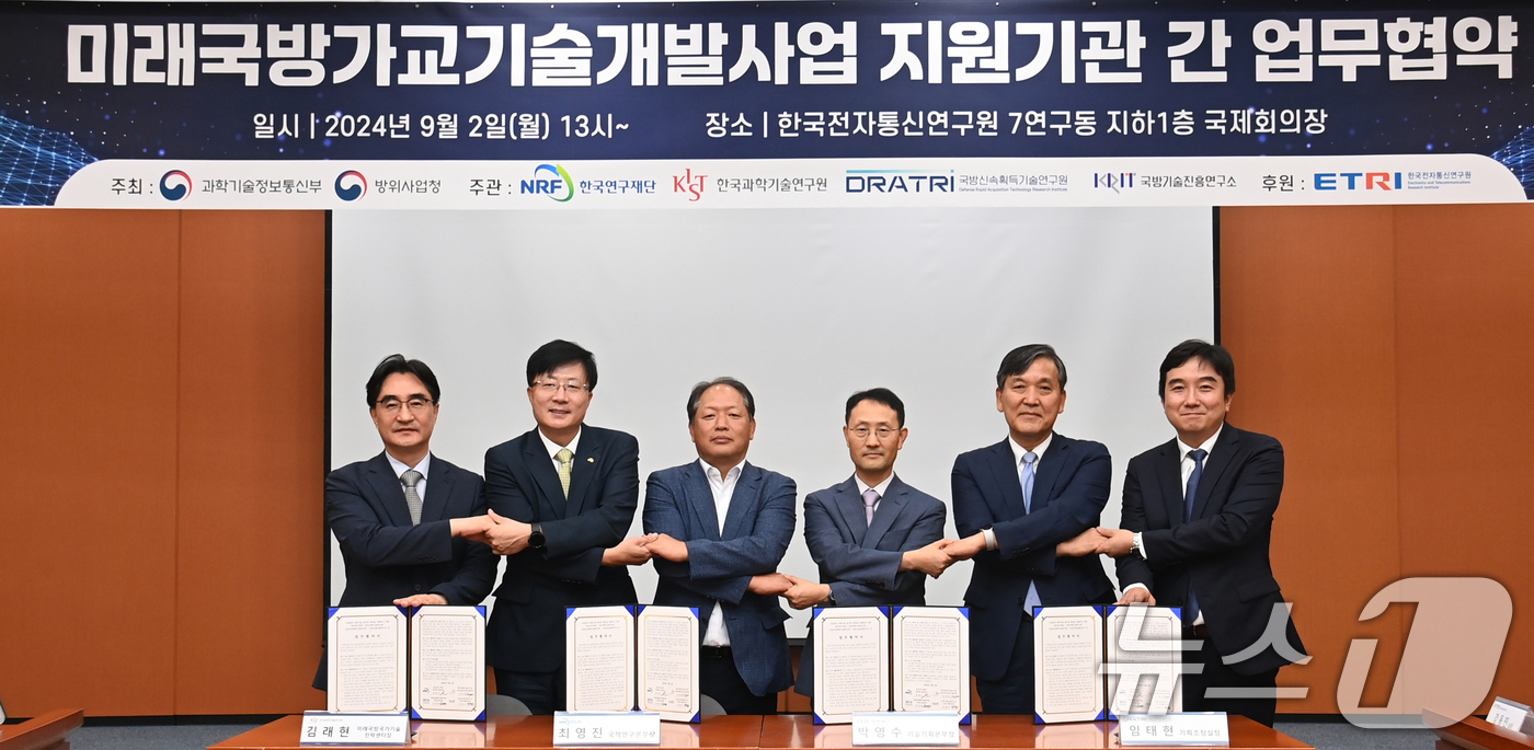 가교전자통신 이미지