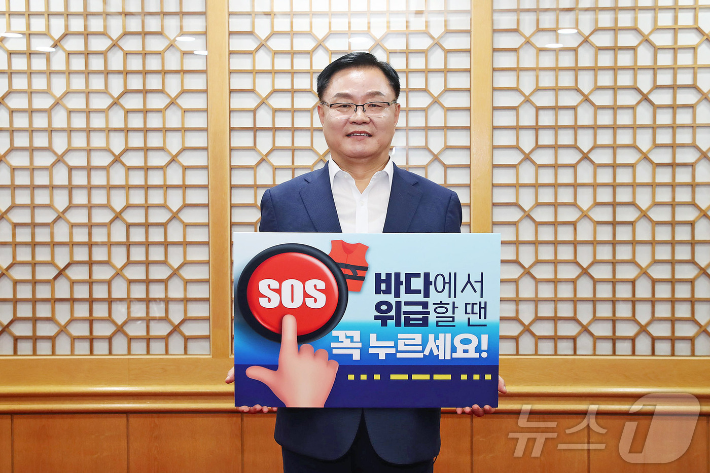 SOS 이미지