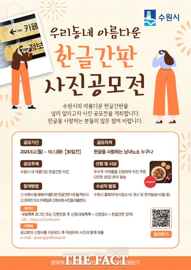 간판인 이미지