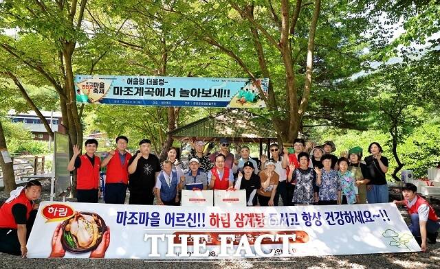 (주)진안종합식품 이미지