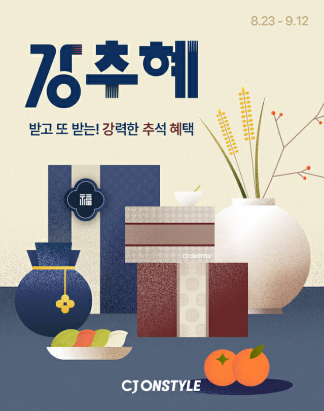 오네뷰티 이미지