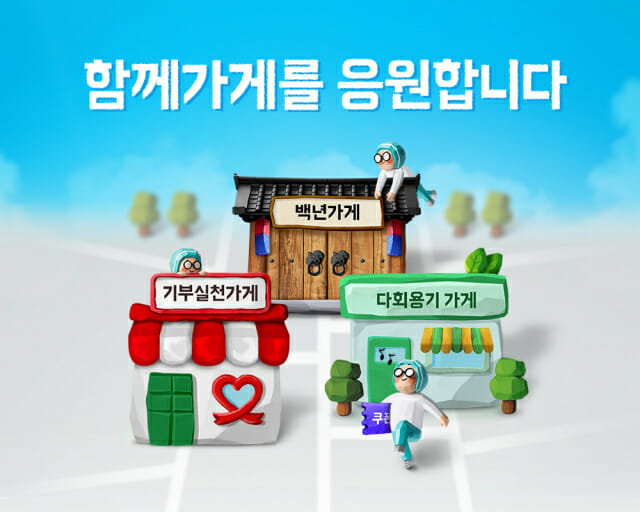함께 이미지