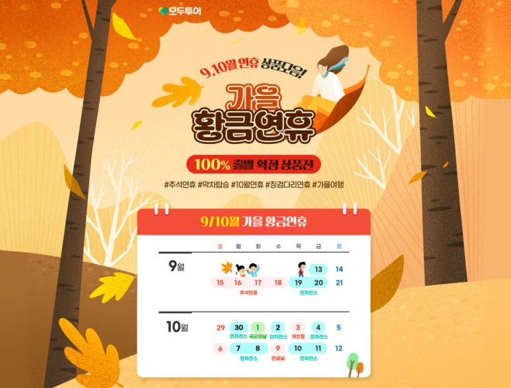 황금베이커리 이미지