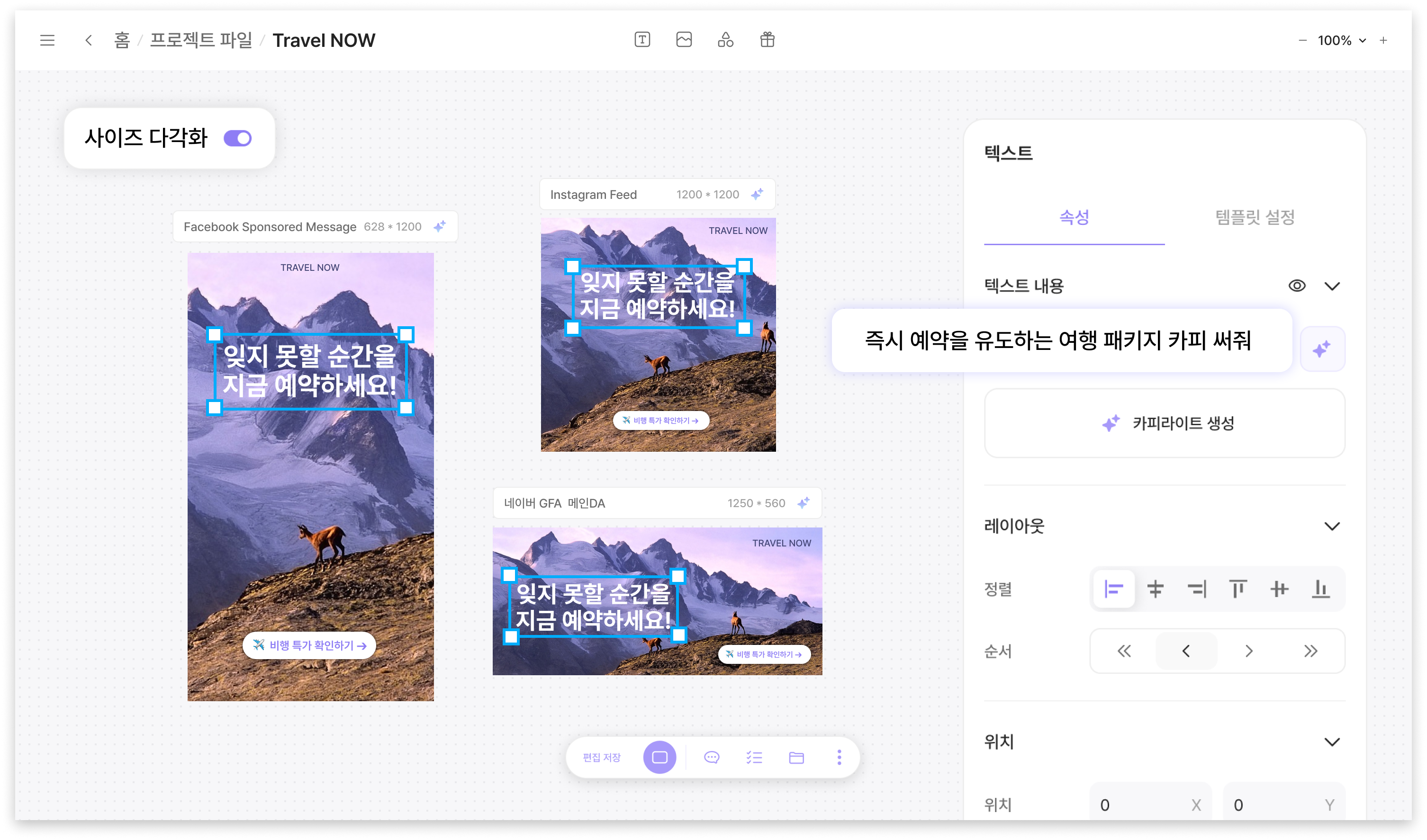 대홍기획 이미지