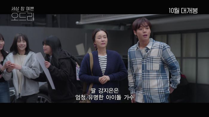 오드리 이미지