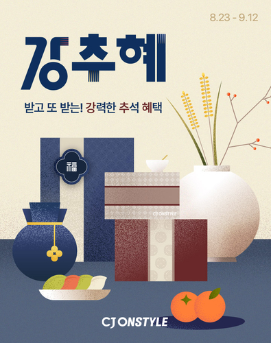 강*혜 이미지