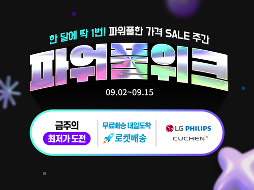 9월 이미지