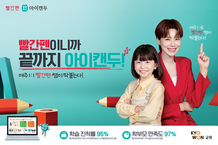 교원엘리베이터 이미지