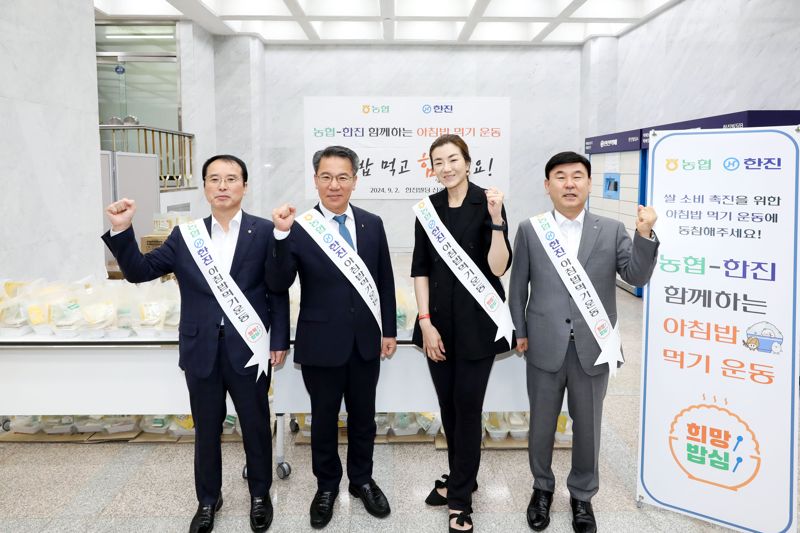 한진 이미지