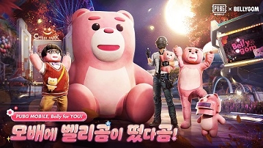 곰이당 이미지