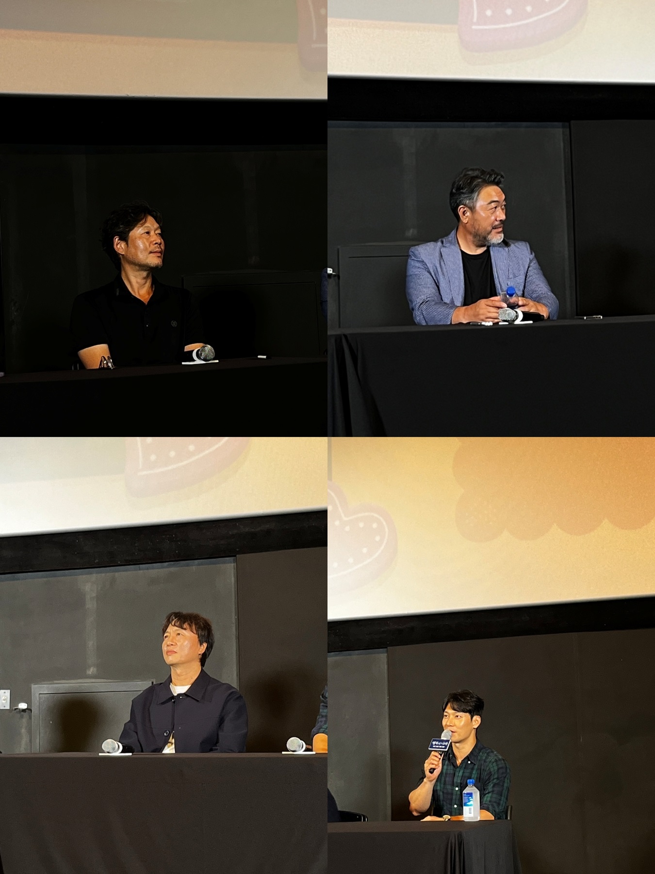 나라쿠키 이미지