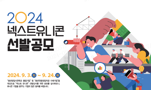 넥스트 이미지