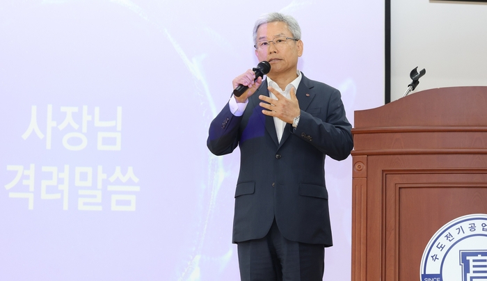 한전인력공사 이미지