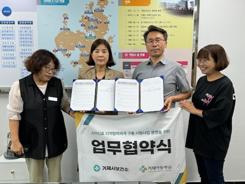 이지소아청소년과의원 이미지