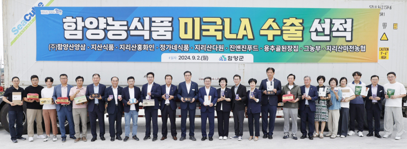 (주)지산식품 이미지