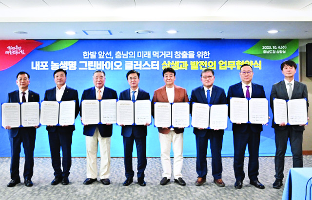 한국농식품미래연구원 이미지