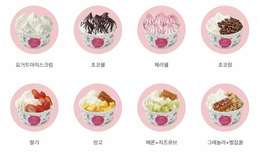 요아정 이미지