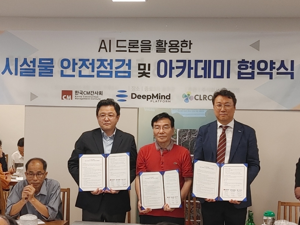 CM안전 이미지