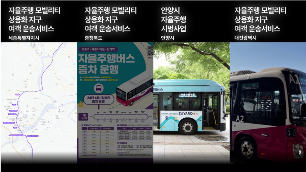 에이투지 이미지