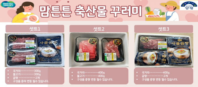 꾸러미 이미지