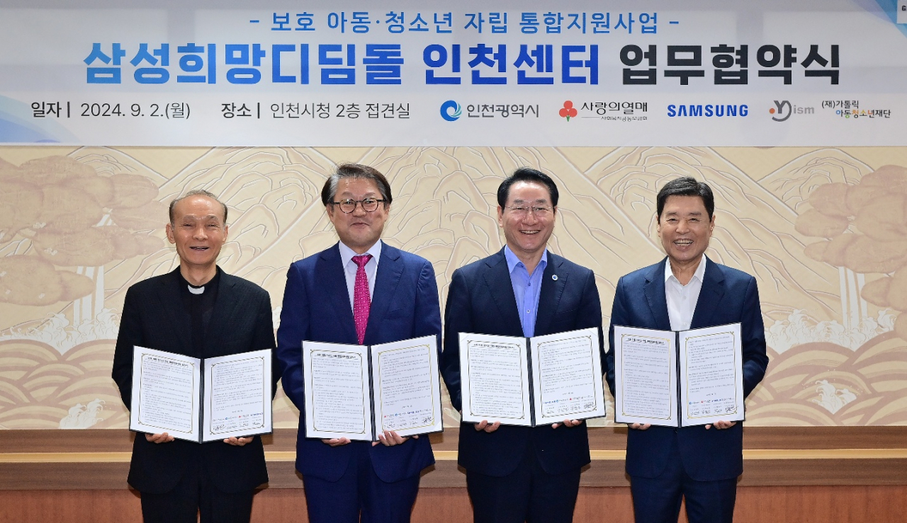 경기자립교육지원센터 이미지