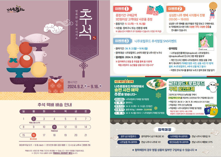 나주배한우 이미지