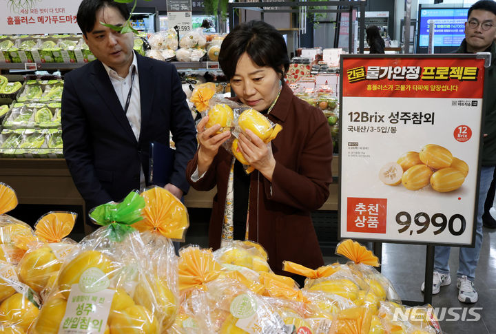 내수할인마트 이미지