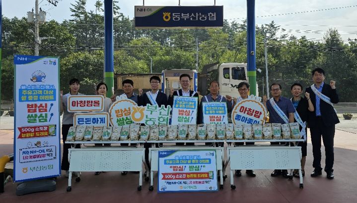 동부산농협주유소 이미지