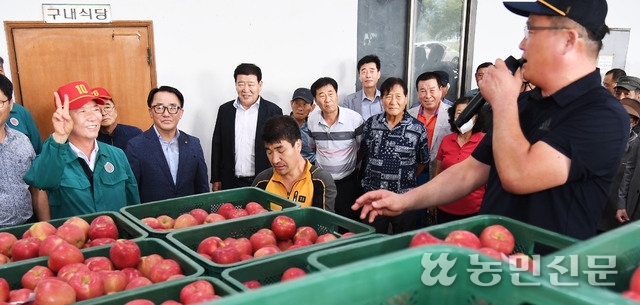 거창사과원협청과물종합처리장 이미지
