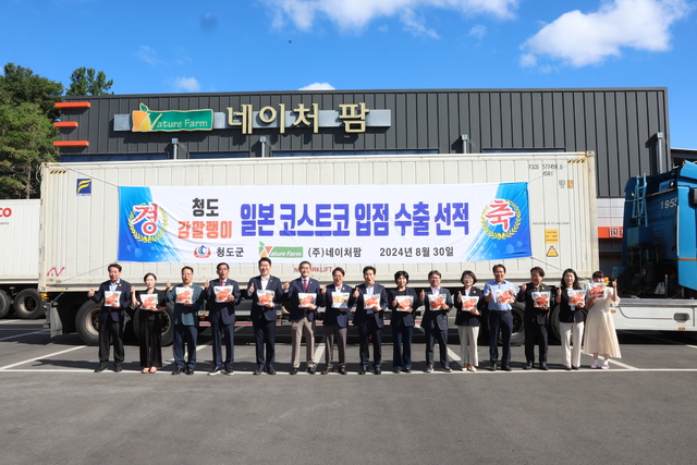 농업회사법인 영양팜(주) 이미지