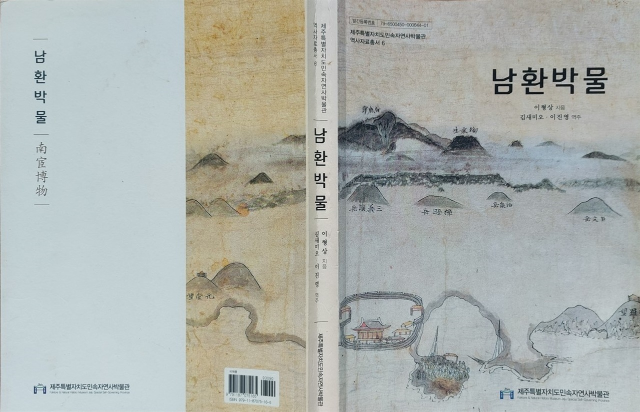 나라수산 이미지