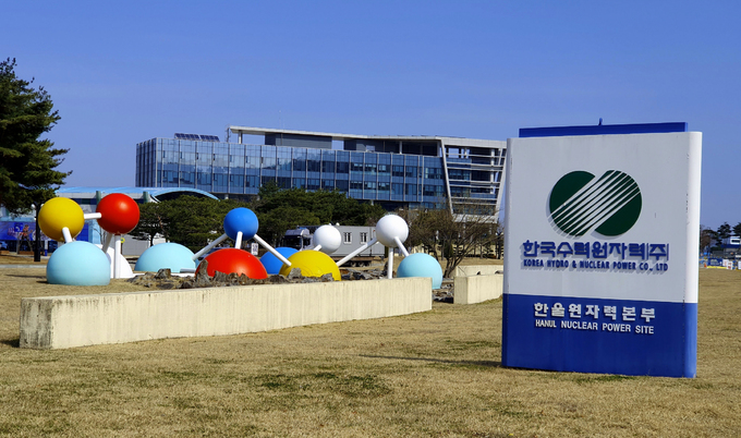 한울교육센터 이미지