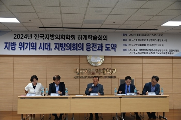 한국지방자치학술연구원 이미지