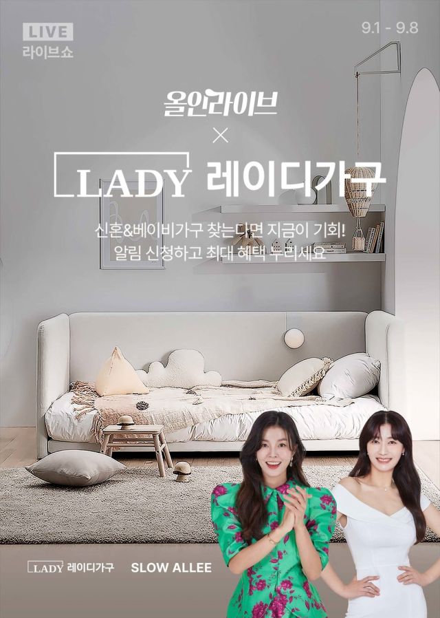 올인라이브 이미지