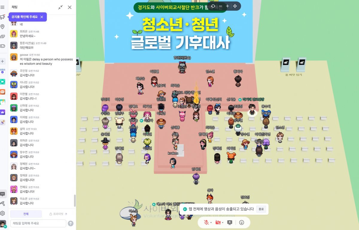 로아(Roaa) 이미지