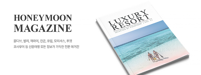 팜투어 이미지