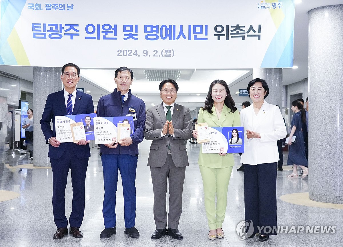 광주의원 이미지