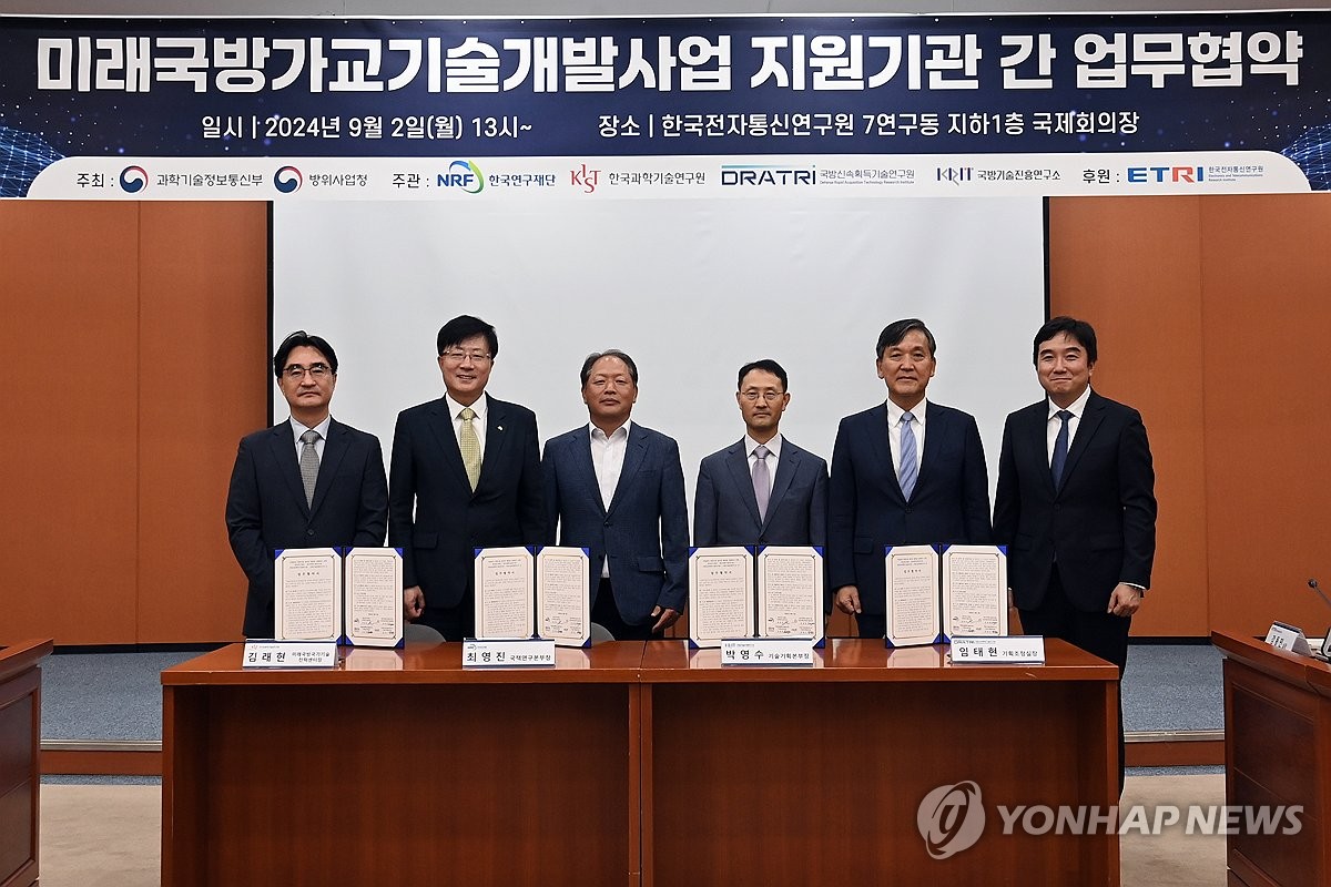 가교전자통신 이미지