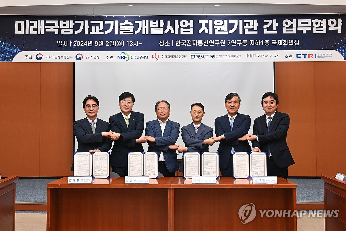 가교전자통신 이미지