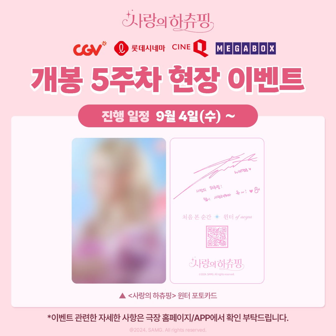 로미씨네일 이미지