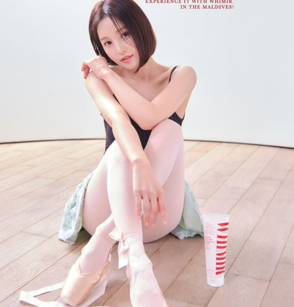 여리안 이미지