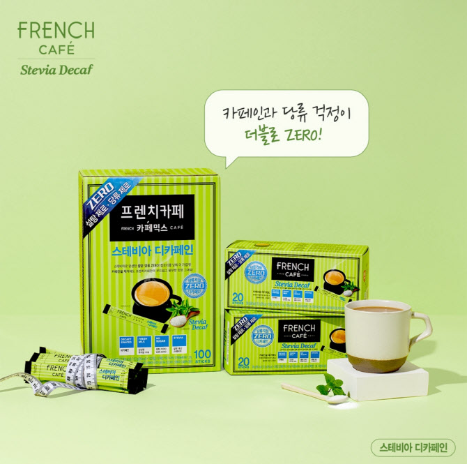 플레져커피 이미지