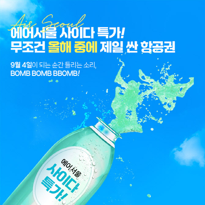 에어이십사 이미지