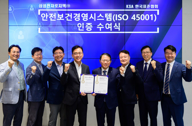 삼성전자로지텍 이미지