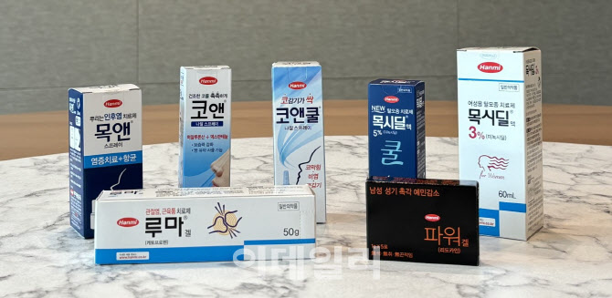 한미유통 이미지