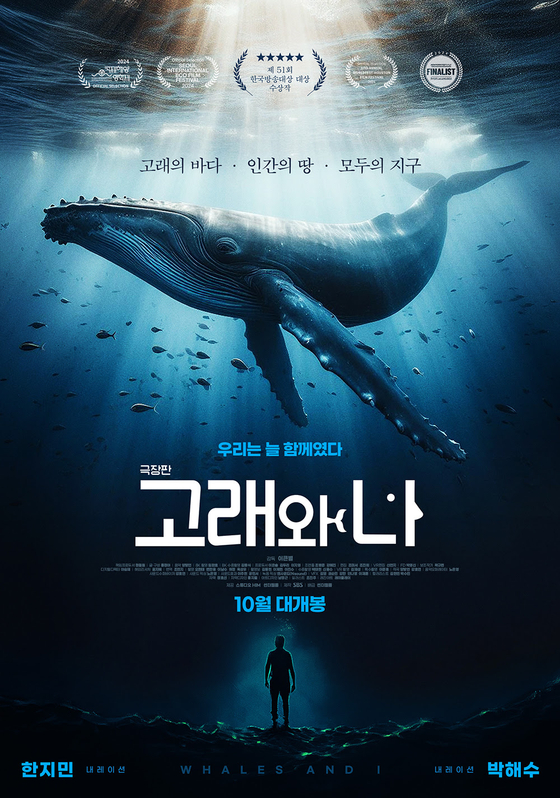 고래 이미지