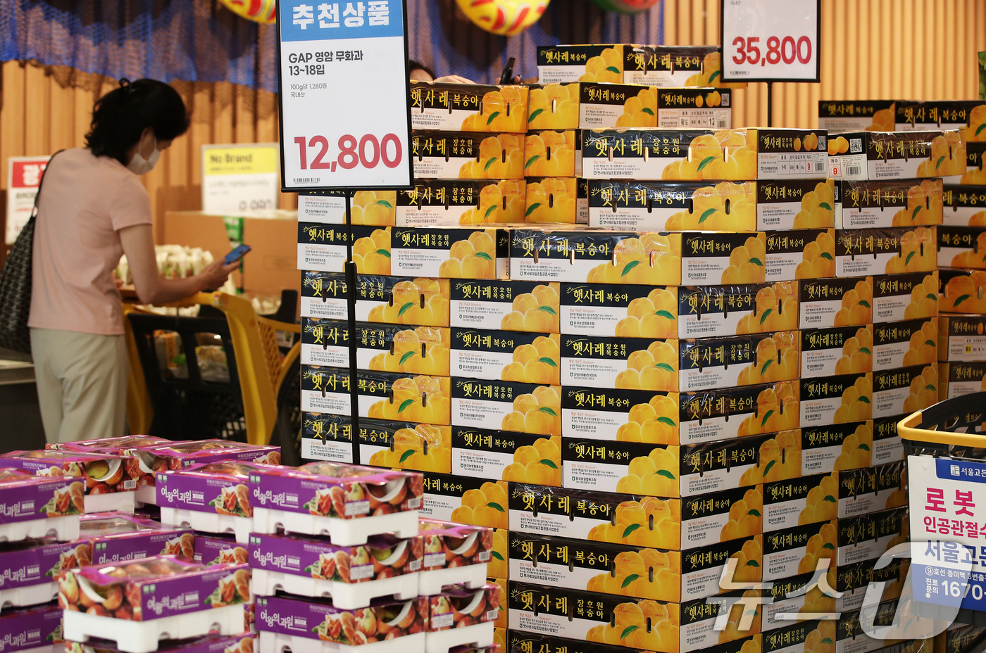 내수할인마트 이미지