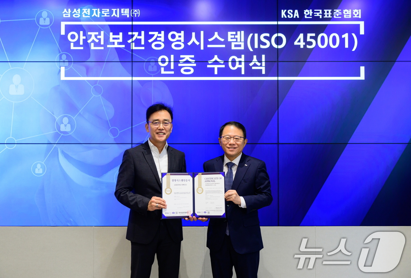 삼성전자로지텍 이미지