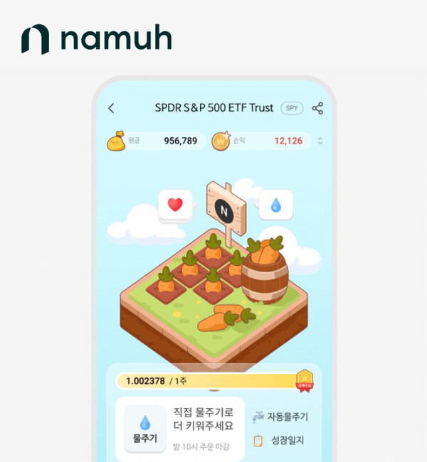 매일나무농장 이미지