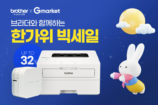 브라더 이미지